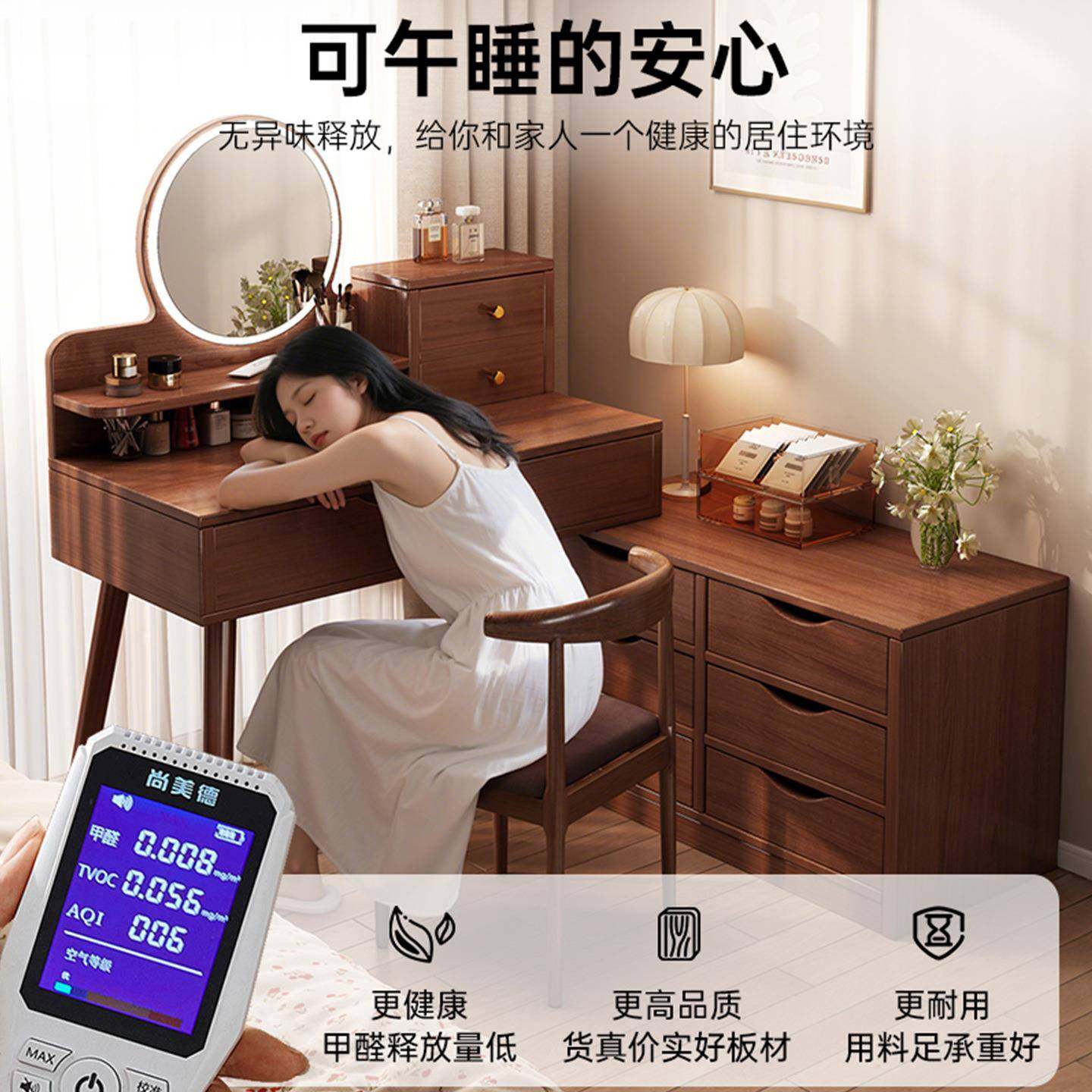 SSB梳妆台卧室0代2新款现简约化妆桌镜子2新5中式小型化妆台书桌