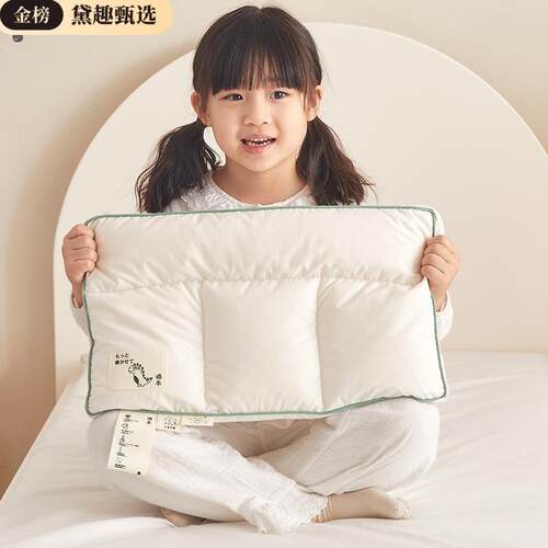 A类抗菌儿童枕头小学生单人全棉枕幼儿园专用亲子枕芯家用可水洗