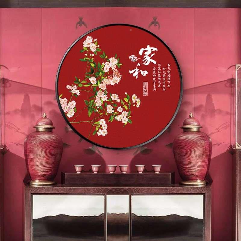 家万事兴客挂玄画家LY203LY和字画厅装饰画中式关大气墙画圆形餐