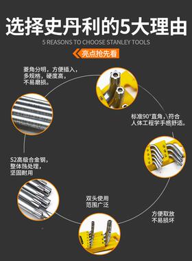 梅空花内六NMW角扳手中孔六花形扳手套角星内装六花组合星型心