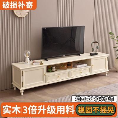 轻茶奢几美实木茶几客厅电视柜茶几式用组合家电AYD视柜组合套装