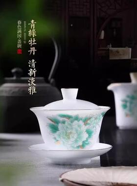 羊冰盖种脂公玉陶瓷35306三才碗小清新粉彩堆料茶具家用办送礼大