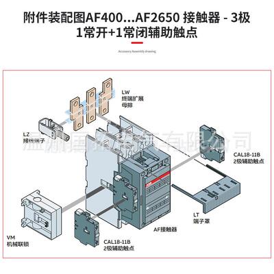 交流1接触器AF3-30-1AF75AF1965AAF63-30-F110AF45AC220/380V