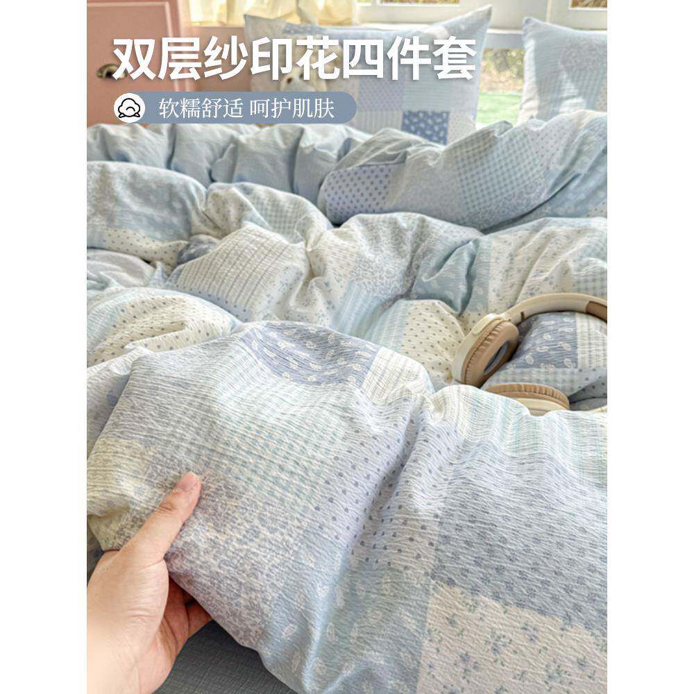 新夏季单件款宿套舍单人单独被20250725被罩非纯棉