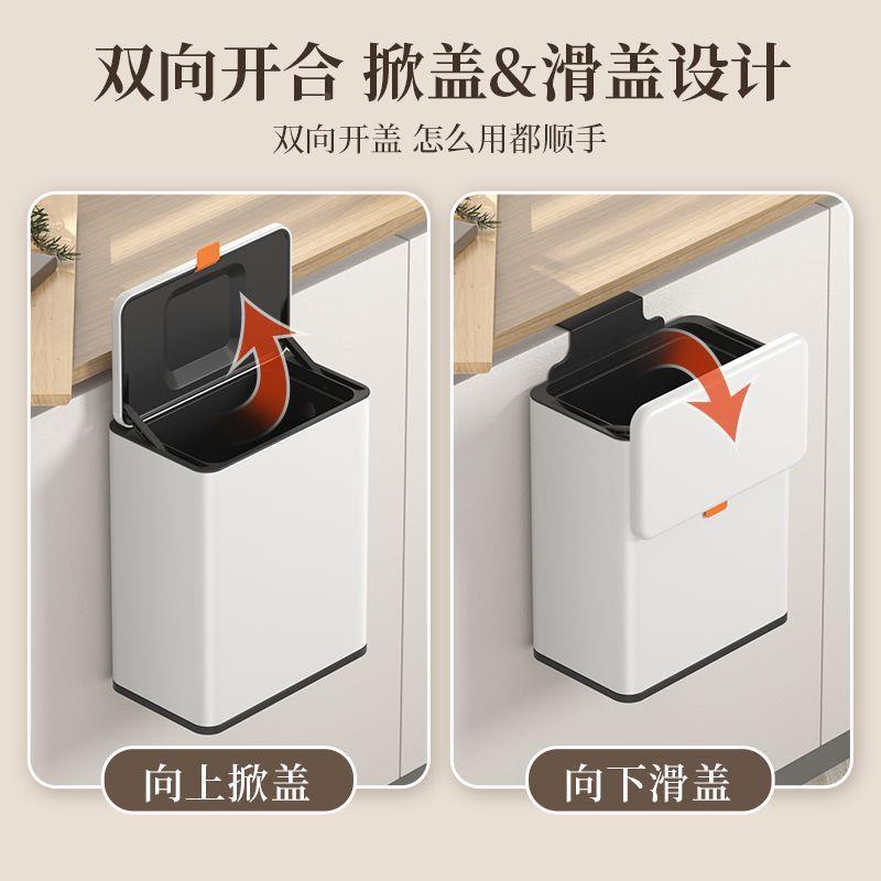 6BG厨房挂壁式垃圾桶不锈钢用厨余199面橱柜悬桌挂夹缝家小号收纳