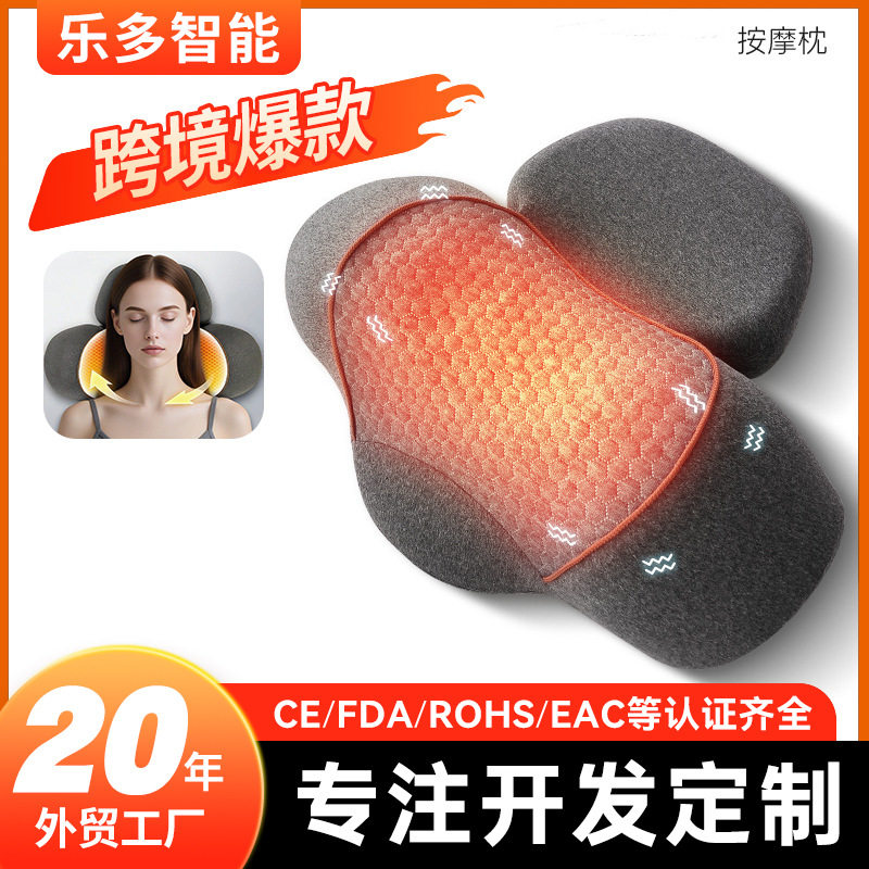 跨境爆款腰部按摩仪气囊震动热敷多功能按摩器腰颈两用颈部按摩枕