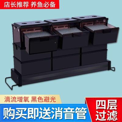 滴流鱼缸过滤盒QHH上置过滤器净盒水上系滤外雨置淋盒子水族箱循