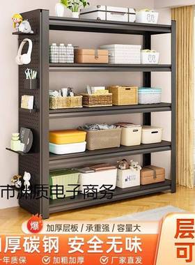 钢多制货架置物阳架落地层家用窄款AEZ厨储物架格架地房下室台收