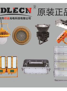 NF9186防水防尘LED平台灯防水防防眩LED平台CNFC系列灯70尘W防LED