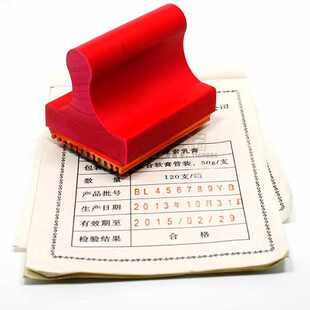 数字字母活字组合印字章合格证手动三排日期批号码 章可调编号章