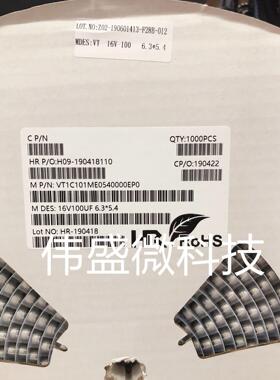 6.3*5.4 VT贴片铝电解电容10/22/33/47UF/100/220UF 10/16/25/50V