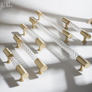 原创设计轻奢风亚克力黄铜拉手橱柜衣柜门家具抽屉双孔长条门把手