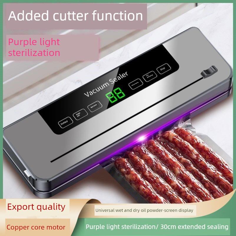 德国牌适真空封口机一体机干湿食品包装机小型真空封口机