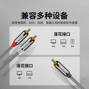 雷克森RCA公转2RCA双莲花头音频线一分二数字电视同轴转接音频单