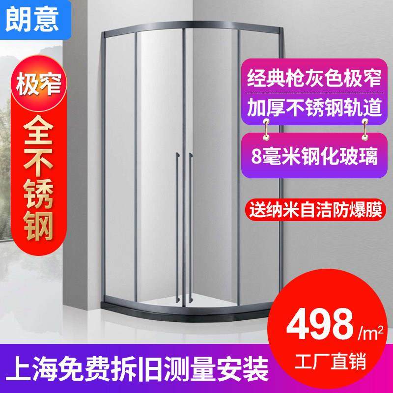 定制上海不锈钢一字型淋浴房圆弧型淋浴房扇形淋浴房钢化玻璃隔断,全屋定制,定制淋浴房,淘宝优惠券,粉丝福利购,淘宝优惠卷