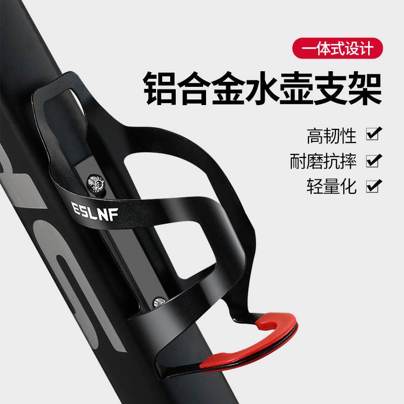 适用喜德盛凤凰登山自行车水壶架铝合金款公路车水杯架通用水壶支