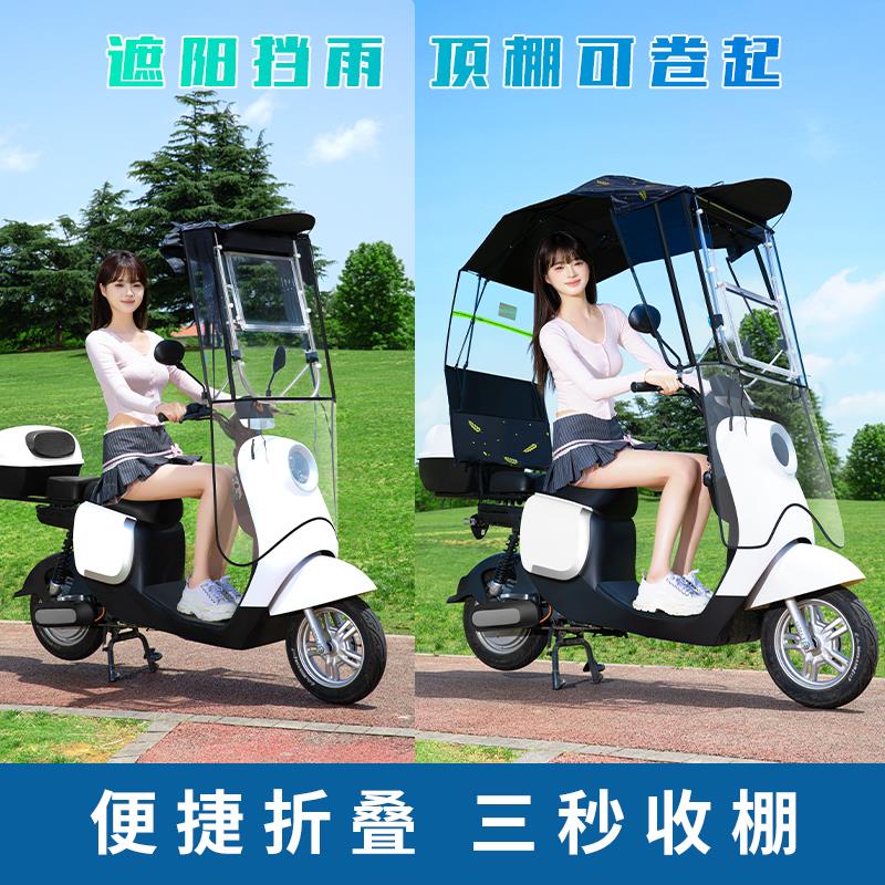 2025新款电动车防雨罩防晒挡风被夏四季通用电瓶摩托车遮雨水一体