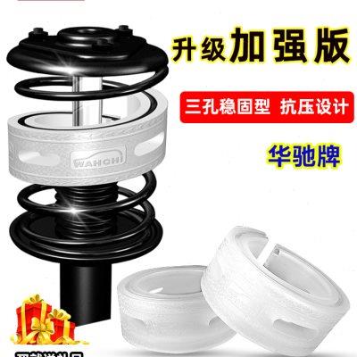 华驰加强版汽车弹簧减震器缓冲胶垫减震缓冲胶圈避震器减震胶改装