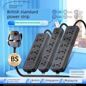 牛英国标准插件港版 插件国际通用英国插座香港英国标准转换插头拖