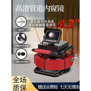高清工业内窥镜管道摄像头汽车空调维修能翻下水道疏浚检测防水