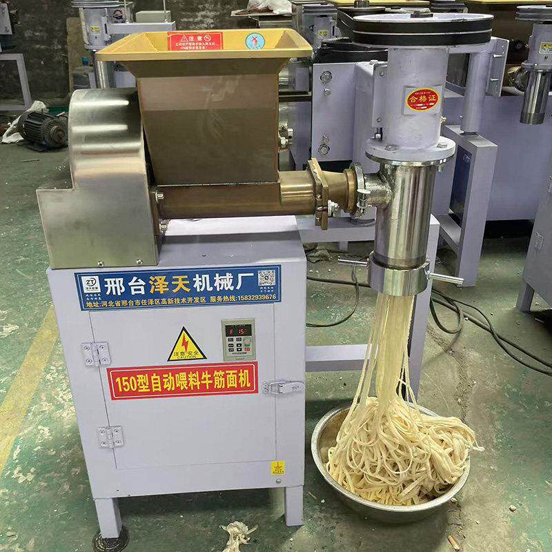 商用牛筋面机器自熟辣条机家用全自动辣条机麻辣片机牛筋面机包邮