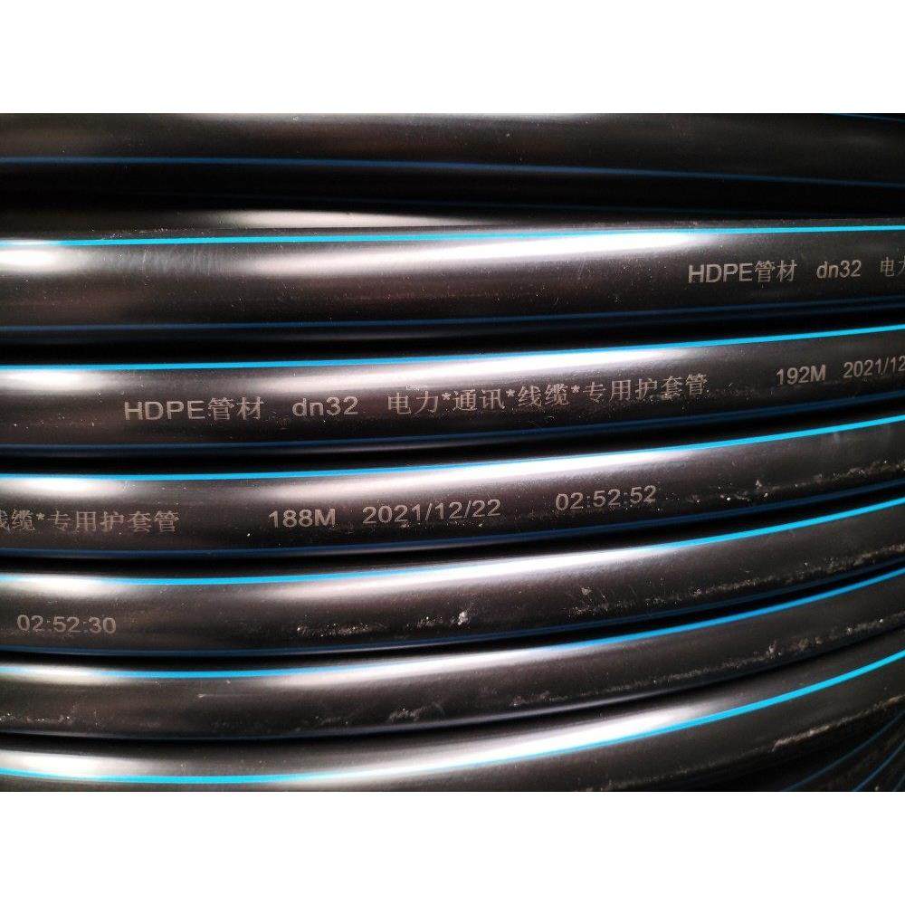 HDPE穿线管20 25 32 40pe50电缆保护管63 75路灯线管黑色90盘管,基础建材,PE管,淘宝优惠券,粉丝福利购,淘宝优惠卷