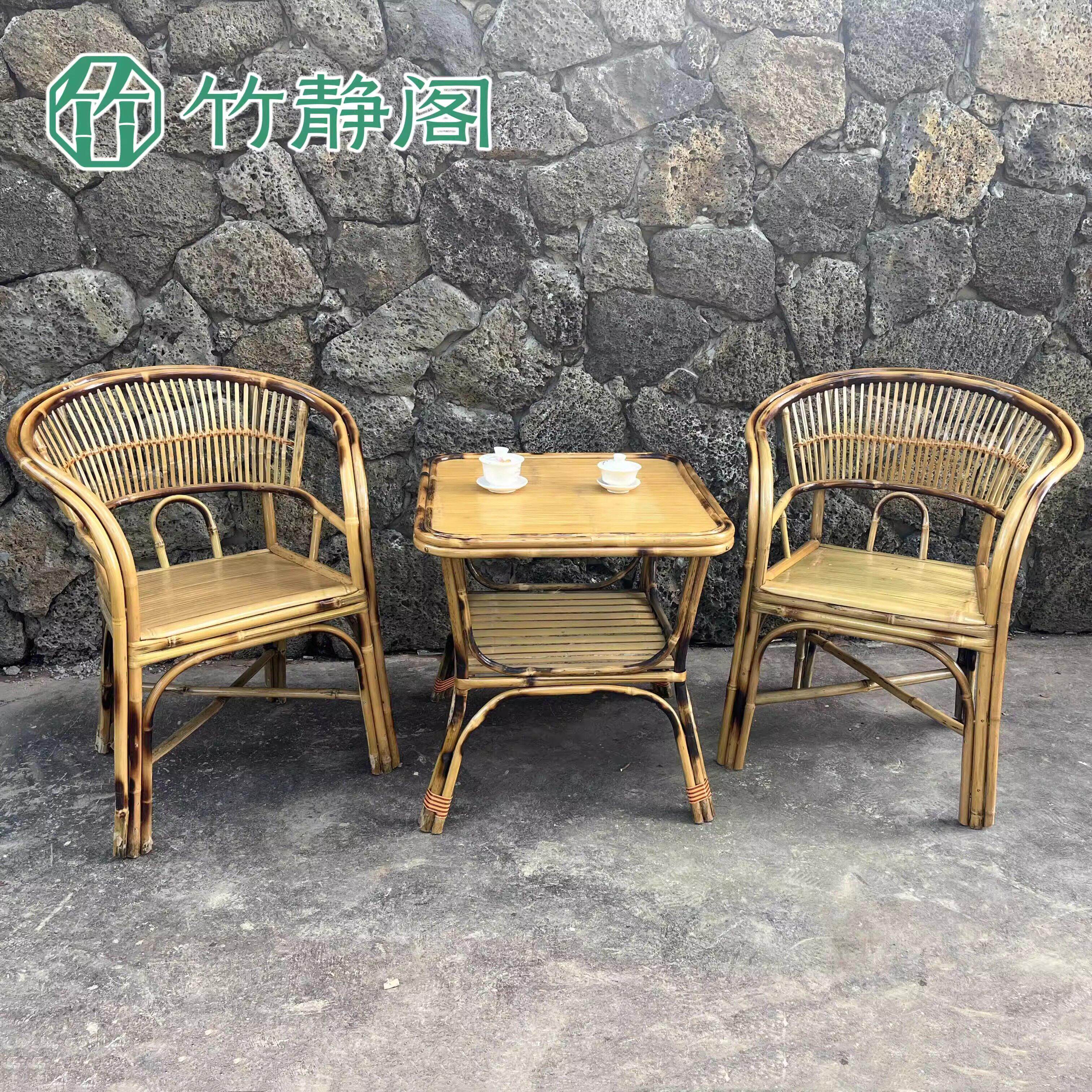竹子户外竹桌椅庭院露天藤椅子靠背椅室外休闲桌椅阳台茶桌组合