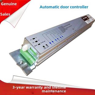 自动门感应门控制器电脑控制主板电动玻璃推拉平移门断电开门通用