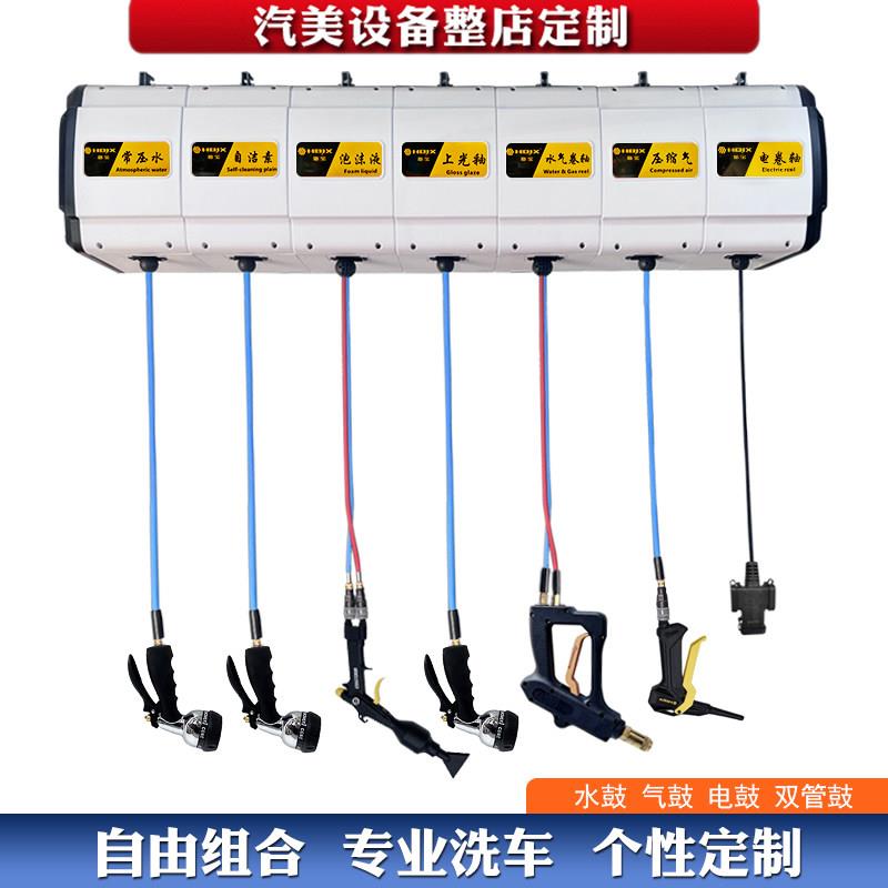 海宝组合鼓箱体水气电子鼓混合双线鼓高压鼓室内洗车设备精洗卷轴