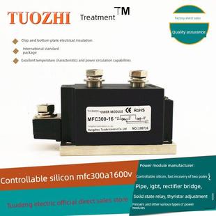 可控硅MFC300A1600V二极管模块300A 1600V MFC300-16半控单硅包邮