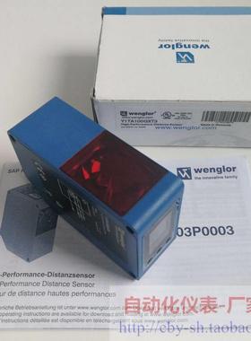 Wenglor威格勒激光测距感测器Y1TA100QXT3防撞开 关/连接器S23-5M