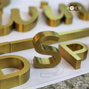不锈钢精工拉丝电镀围边字制作平面字广告字门头招牌背景墙字定做