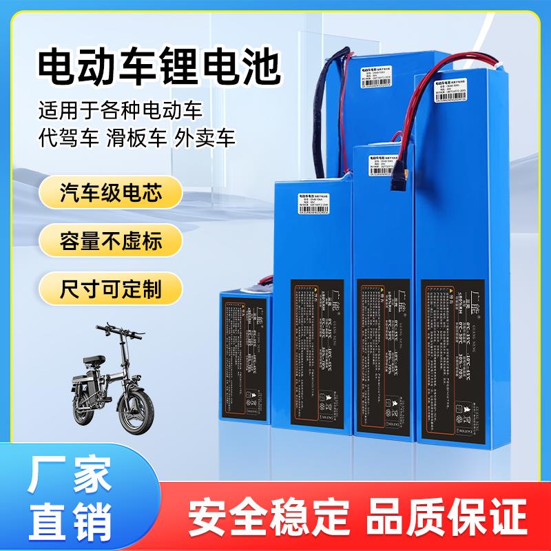 广能电动车锂电池36伏48V10Ah代驾外卖折叠滑板新能源电瓶锂电池
