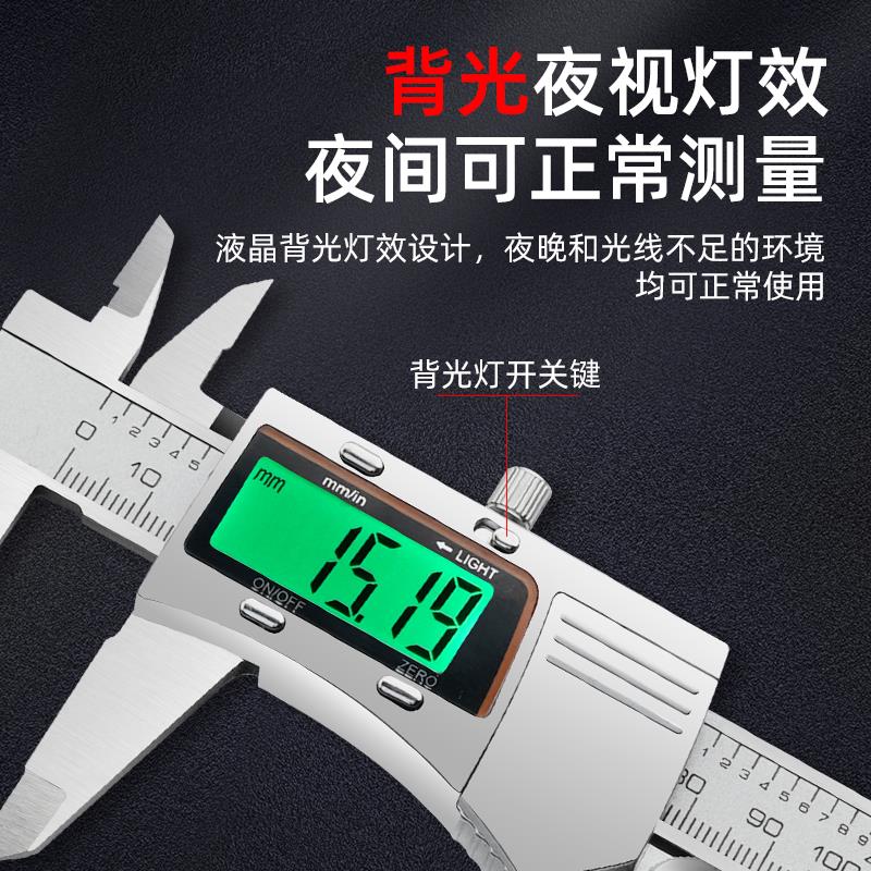 工业级电子数显游标卡尺高精度不锈钢小型文玩珠宝深度测量卡尺*