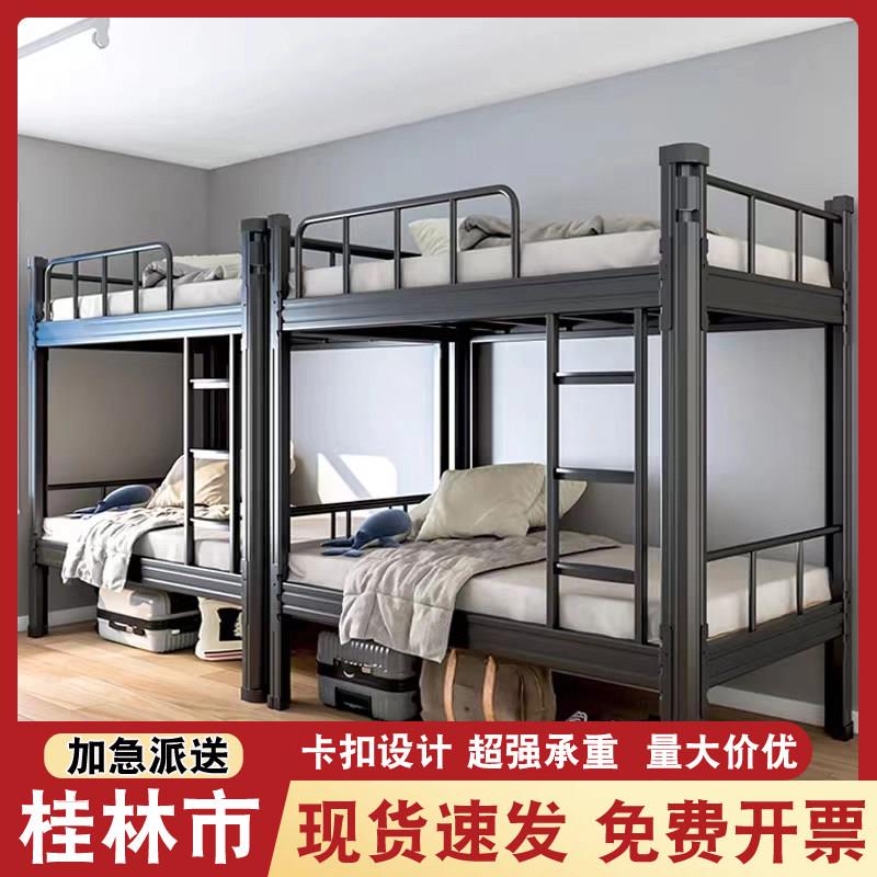 桂林上下铺铁架床双层加厚员工宿舍高低钢架床工地学生上下床双人