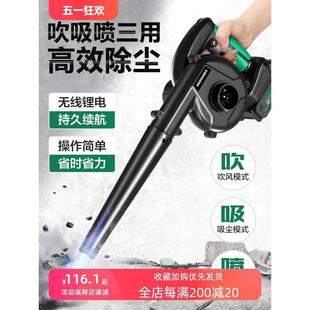 电脑吹灰机吹灰尘家用小型手持大功率强力吹风机锂电鼓风机