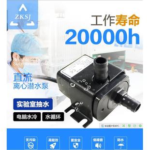 家用水族鱼缸抽水泵换水泵静音过滤泵 微型潜水泵12V直流小水泵