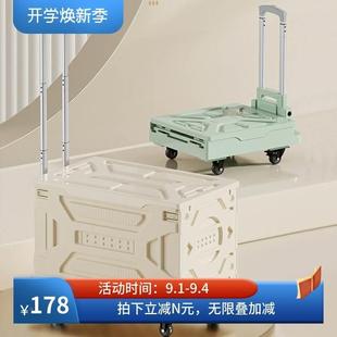 购物车折叠箱收纳箱便携手拉车买菜车小拉车取快递拉货拖车家用
