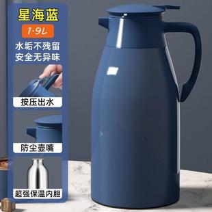 绿色轻奢保温水壶家庭大容量保温壶暖壶暖水瓶学生宿舍用热水瓶