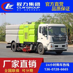 东风新能源扫路车大型道路洗扫车环卫扫地车清扫车电动吸尘洒水车