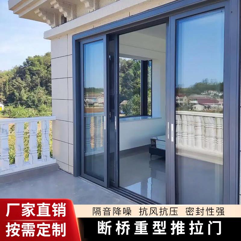 重型拉门铝钛铝合金阳台门客厅拉门隔音门别墅自建房重型门