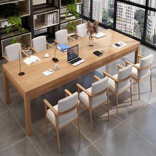 实木会议桌椅组合原木长条办公大桌子图书馆阅览室工作台简约现代