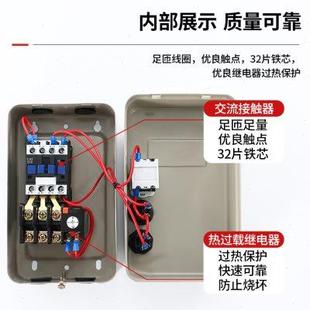 磁力启动器开关380V220V三相电机风机水泵过载缺相保护带点动急停