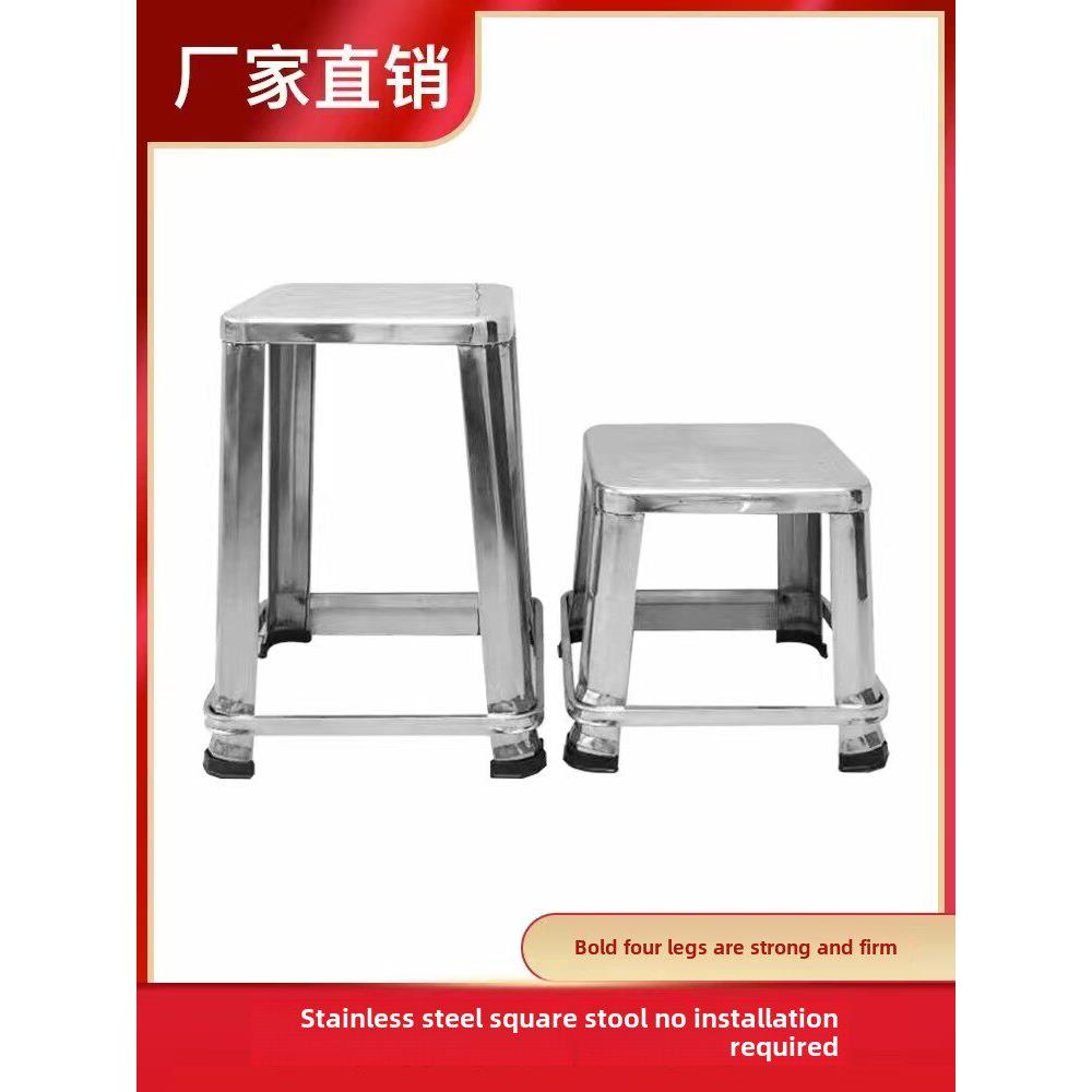 不锈钢凳子金属四脚方椅小凳子加厚的方凳简单现代可移动堆叠