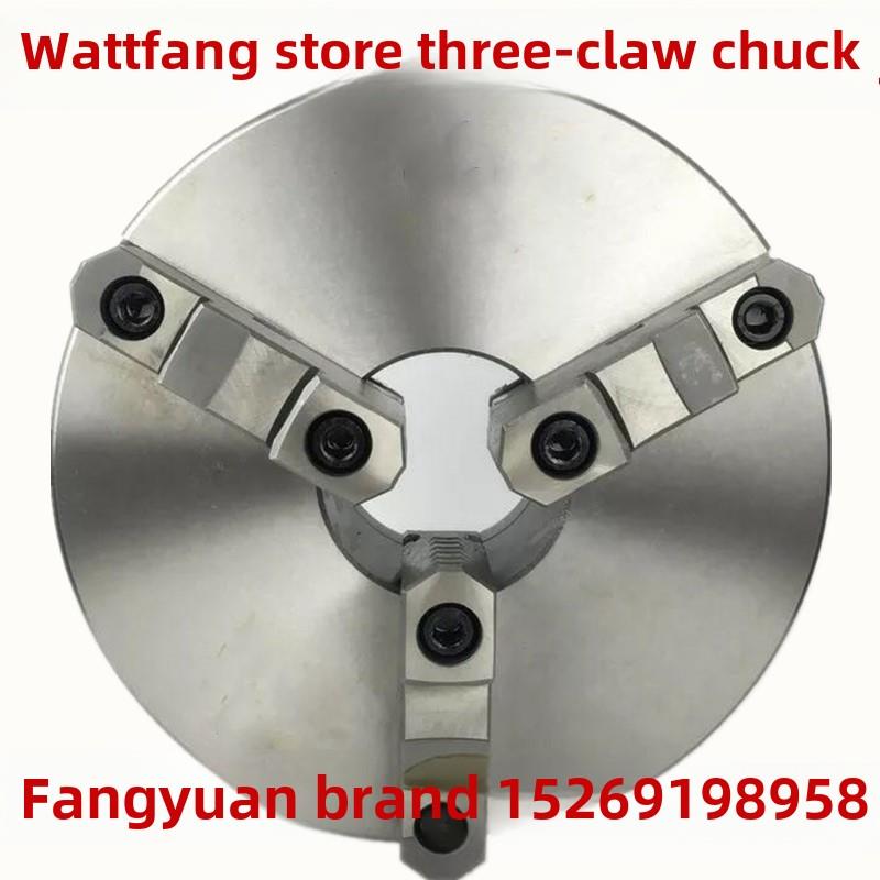 瓦房店方圆牌三爪卡盘车床自定心卡盘K11250 320 380 400 500 630