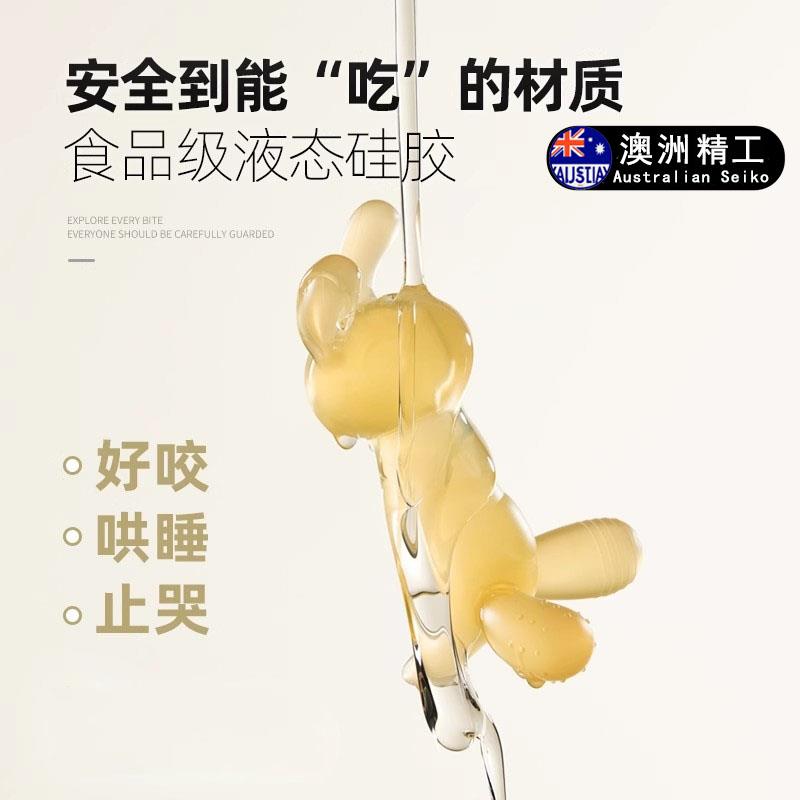 澳洲新款婴儿牙胶磨牙棒食品级硅胶咬咬胶宝宝防吃手抓握训练耐咬
