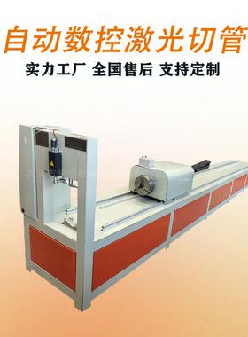 高精度金属打孔切割管材送料激光切管机半自动上料光纤激光切管机