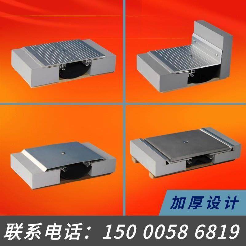 屋面变形缝铝合金伸缩缝厂家变形缝不锈钢承重抗震沉降缝盖板建筑,金属材料及制品,变形缝,淘宝优惠券,粉丝福利购,淘宝优惠卷