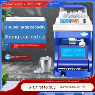 雪儿汇奶茶店全自动商用刨冰机电动碎冰机雪花冰沙浓而细