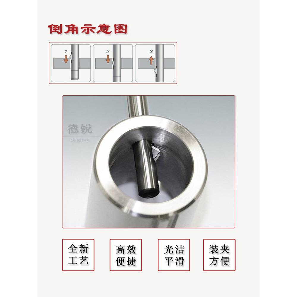 交叉孔口去毛刺倒角刀 自动过孔弹性倒角去披锋 修边器刮飞边